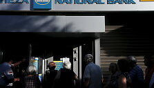 &bdquo;National Bank of Greece&ldquo; 