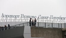 Pulkovo oro uostas Sankt Peterburge