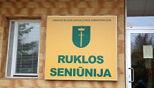 Ruklos pabėgėlių priėmimo centras