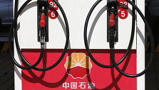 &bdquo;PetroChina&ldquo; degalinė