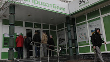 &bdquo;Privatbank&ldquo; skyrius Kijeve 