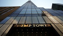 Trump Tower pastatas