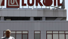 &bdquo;Lukoil&ldquo; būstinė Sofijoje 