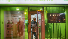 &bdquo;Privatbank&ldquo; skyrius Kijeve 