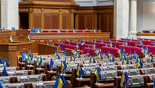 Ukrainos Auk&scaron;čiausioji Rada