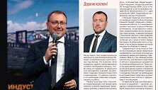 Aleksandras Tiuninas ir Andrejus Krotkovas