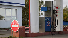 Degalų krizė Rusijoje