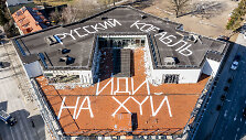 Maskvos namai. Vilnius, Lietuva.