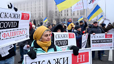 Protestas prie&scaron; vakcinaciją Ukrainoje
