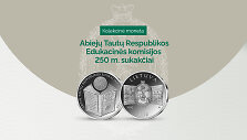Moneta skirta Abiejų Tautų Respublikos Edukacinės komisijos jubiliejui