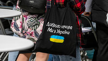 Renginys &bdquo;Ukraina &ndash; Lietuvos &scaron;irdyje&ldquo;