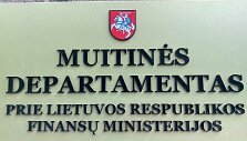 Muitinės departamentas