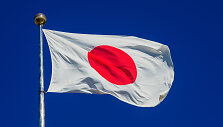 Japonija