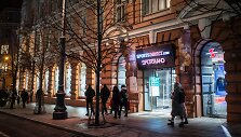 &bdquo;SportsDirect.com&ldquo; parduotuvė Vilniaus centre