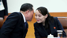 Kim Yo-jong Pietų Korėjoje