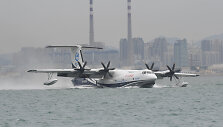 AVIC AG600