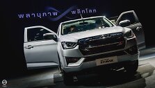 &bdquo;Isuzu D-MAX&ldquo;