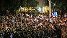Protestas Tel Avive