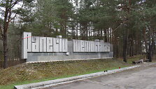 Panerių memorialas