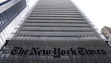 &bdquo;The New York Times&ldquo; biuras