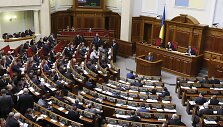 Auk&scaron;čiausioji Rada