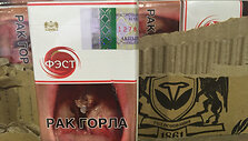 Medininkuose ir Lavori&scaron;kėse sulaikyta cigarečių kontrabanda
