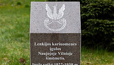 Lenkų kariuomenės įgulai skirtas paminklas Naujoje Vilnioje