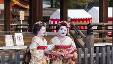 Japonija