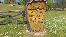Stripeikių bitininkystės muziejus