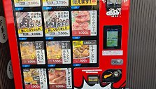 Japonijoje &ndash; daugybė maisto ir gėrimų automatų