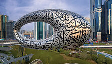 Ateities muziejus, Dubajus