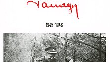 Merkio rinktinės &scaron;tabo dienora&scaron;tis 1945&ndash;1946 m.