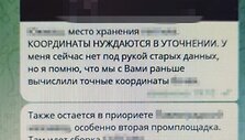 Sulaikytas FSB &scaron;nipas Ukrainos kosmoso agentūroje