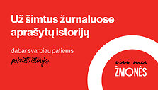 Visi mes ŽMONĖS