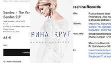 Rusų įra&scaron;ų kompanija &bdquo;Maschina Records&ldquo; įsikūrė Estijoje