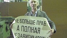 Z.Lisauskas nepabūgo M.Gorbačiovui rėžti tiesą į akis.