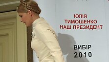 Julija Tymo&scaron;enko