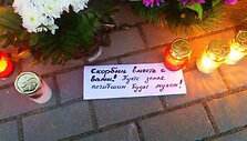 Prie Rusijos generalinio konsulato Klaipėdoje