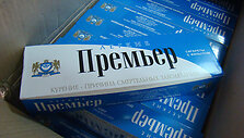 Kontrabandinės cigaretės
