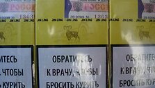 Kontrabandinės cigaretės