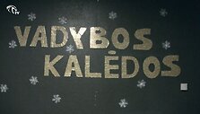 Vadybos Kalėdos