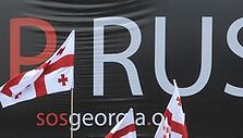 Plakatas i&scaron; rugsėjo 1-osios demonstracijos Tbilisyje
