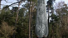 Skulptūra &bdquo;Vienybės medis&ldquo;