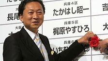 Nors Japonijos ekonomika pradeda atsigauti, rinkėjai valdžiai negailestingi ir savo balsus atidavė už kairiųjų lyderį Y.Hatoyamą.
