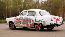 &bdquo;Volga GAZ-21&ldquo;