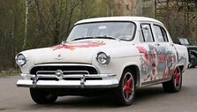 &bdquo;Volga GAZ-21&ldquo;