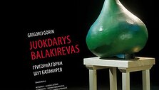 Spektaklis &bdquo;Juokdarys Balakirevas&ldquo;