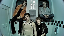 Grupė &bdquo;Naktinė Pufaika&ldquo; 