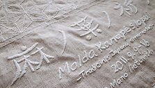 Paroda &bdquo;Malda kanapės lapui&ldquo;