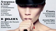 Victoria Beckham ant žurnalo vir&scaron;elio
